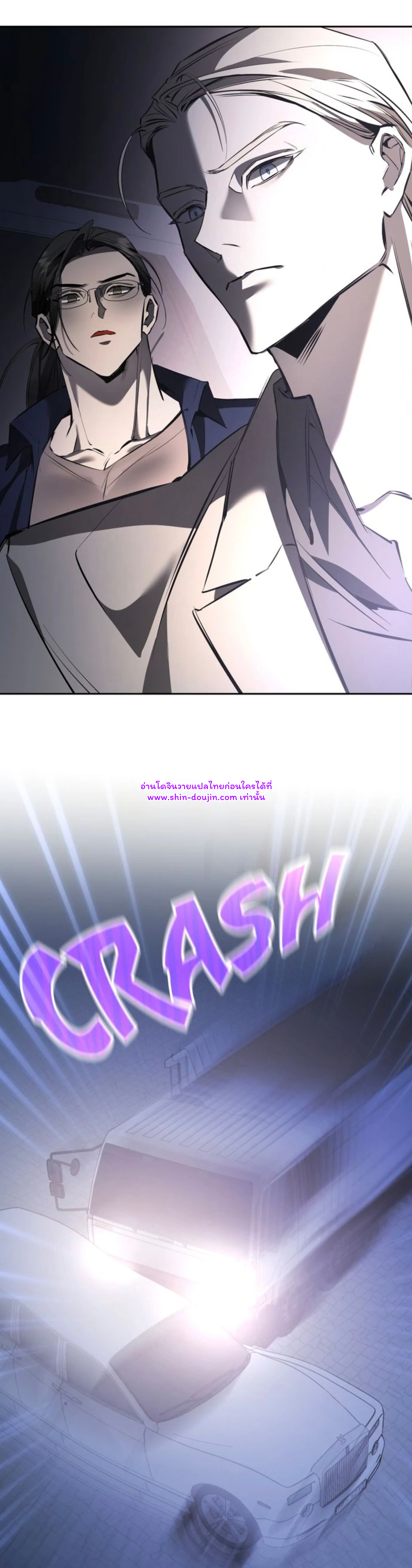 Dressed to kill EP 10